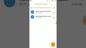 Как устанавливать моды для майнкрафт пе zip