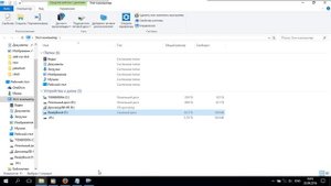Windows 10: как использовать ReadyBoost?