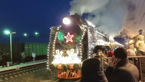 Поезд Деда Мороза