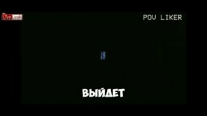запись LiveLeak (фейк) @1337LikeR @G4v3r