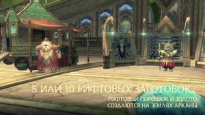 Гайд для новичков BSFG.RU Оружие класса "Грандмастер"