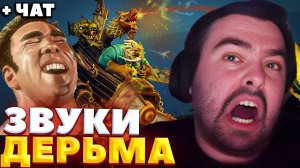 ХЕЙТЕРЫ КРАШНУЛИ СТРЕЮ ОБС / СТРЕЙ ИГРАЕТ НА ГИРОКОПТЕРЕ / СТРЕЙ ОСУЖДАЕТ #stray228