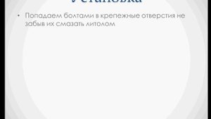 Установка стабилизатора поперечной устойчивости Corolla II Часть 2