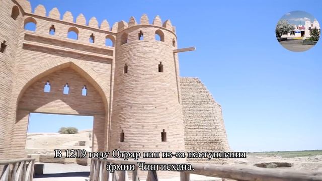 "Древние города Казахстана"