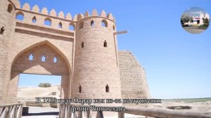 "Древние города Казахстана"