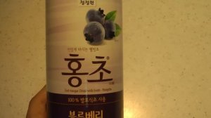 Ю.Корея 99 Хонгчо - чай для похудания
