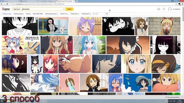 Gif (анимация) для IMVU смотреть онлайн