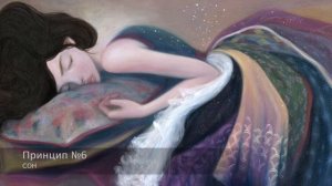 Как все успевать - распорядок дня