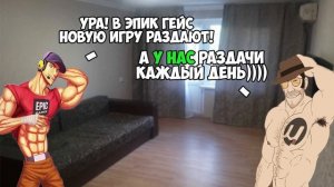 МГЕ БРАТЬЯ И КОМПЬЮТЕРЫ 3