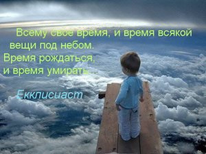 БЕСКОНЕЧНОСТЬ БЫТИЯ (Мини-поэма)