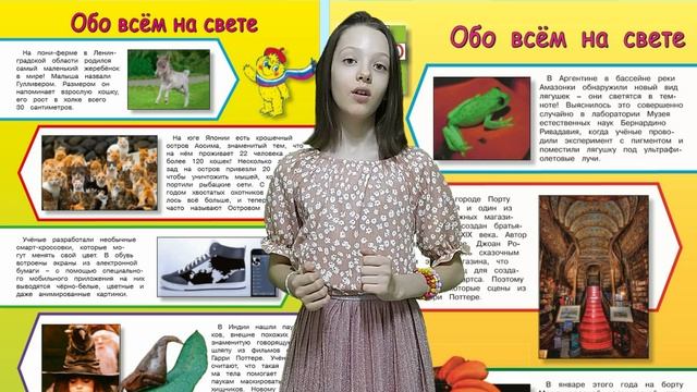 Ангелина Панарина.