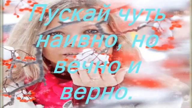 Рябиновый вечер.wmv смотреть онлайн