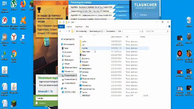 Как установить мод на майнкрафт:видео урок смотреть онлайн