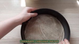 Вкусный пирог со сливами