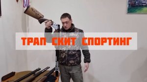 АТА АРМС ATA ARMS модели различия особенности