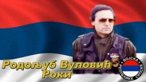 Rodoljub Vulovic Roki   Mirko Vojvoda