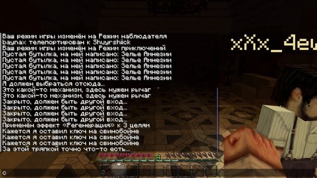 ХОРРОР ПРО СВИНЕЙ-Minecraft смотреть онлайн