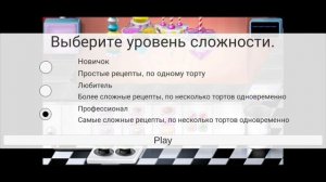ИГРА ТВОЕГО ДЕТСТВА | Purble Place ( мобильная версия )