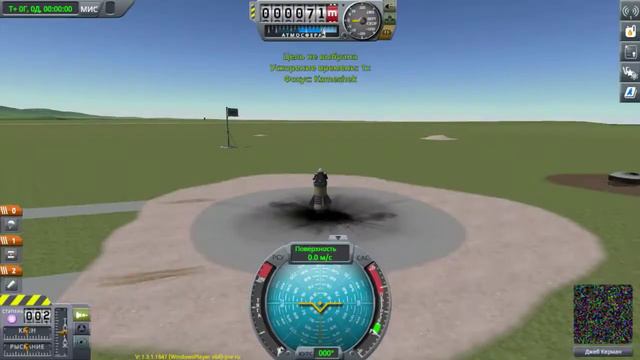 Kerbal Space Program #1 Улетаю в космос