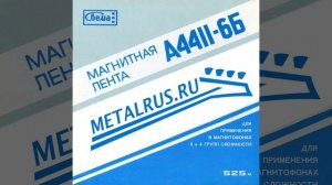 ДЖОКЕР — «Демо» (1990) [Full Album] MetalRus.ru (Hard Rock)