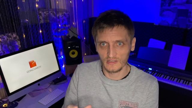 Эквализация и компрессия звука. ТЕОРИЯ. Сведение и мастеринг. logic pro x. Основы сведения.