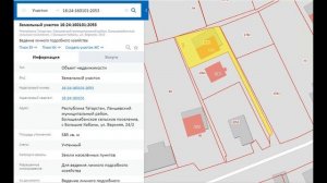 Раздел земельного участка. Пошаговая ИНСТРУКЦИЯ.