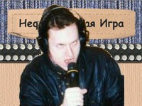 Scooter (Неформальная игра) - How much is the fish  (Почём нынче хлеб)