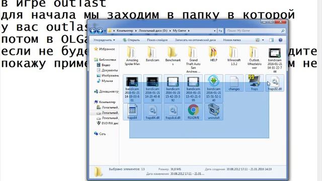 как изменить субтитры и прочее в outlast смотреть онлайн
