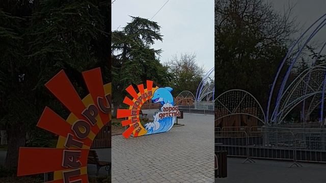 Установка городской ëлки и "зимний" фонтан в Евпатории.