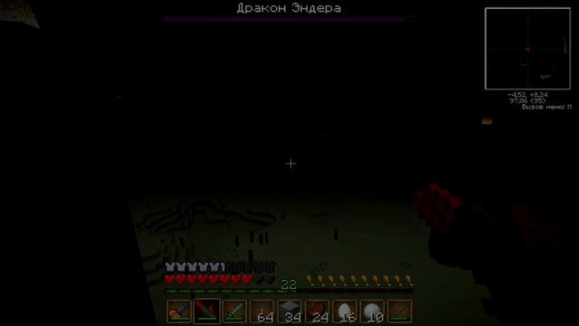 minecraft убиваем дракона эндера (Края) смотреть онлайн