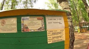 Курорт Солониха