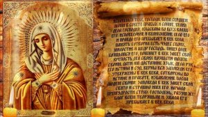 СИЛЬНАЯ МОЛИТВА /Для свершения чуда Псалом 110.