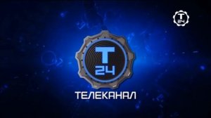 Окончание эфира Т24 (19.10.2022)