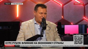 Курс доллара и ключевая ставка.