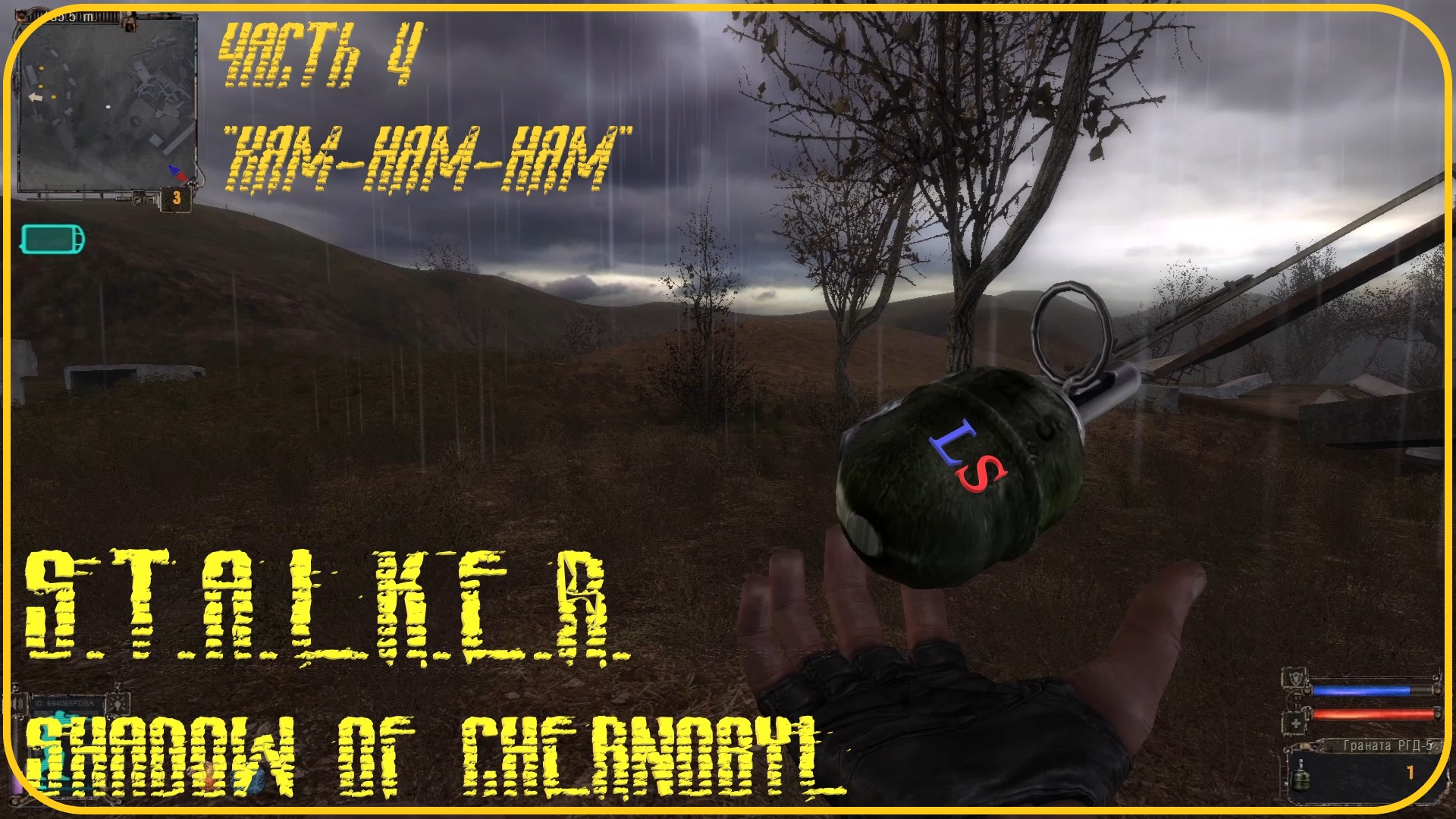 Спасти чаэс 5. S.T.A.L.K.E.R. Чернобыль. Сталкер тень Чернобыля подземелье НИИ Агропром. НИИ Агропром сталкер чистое небо.