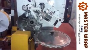 Завёрточная машина автомат Nagema EL2.