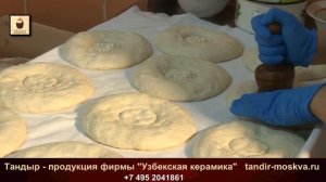 Тандыр видео. Какой он, настоящий узбекский тандыр?