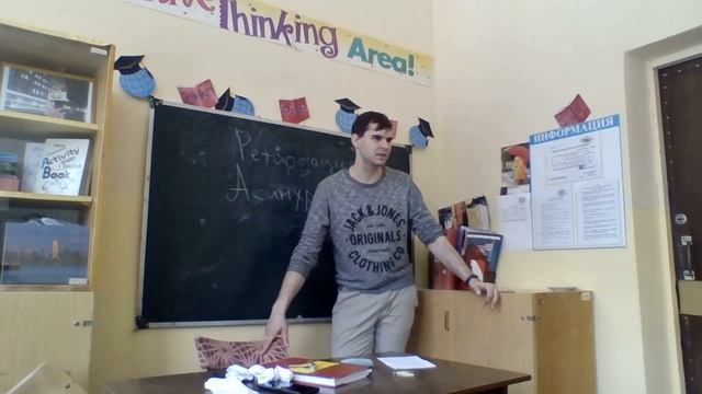 Концепция дизонтогенеза