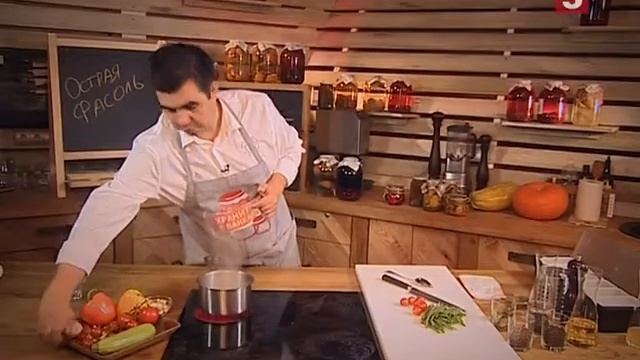Острая фасоль: рецепты консервации от 