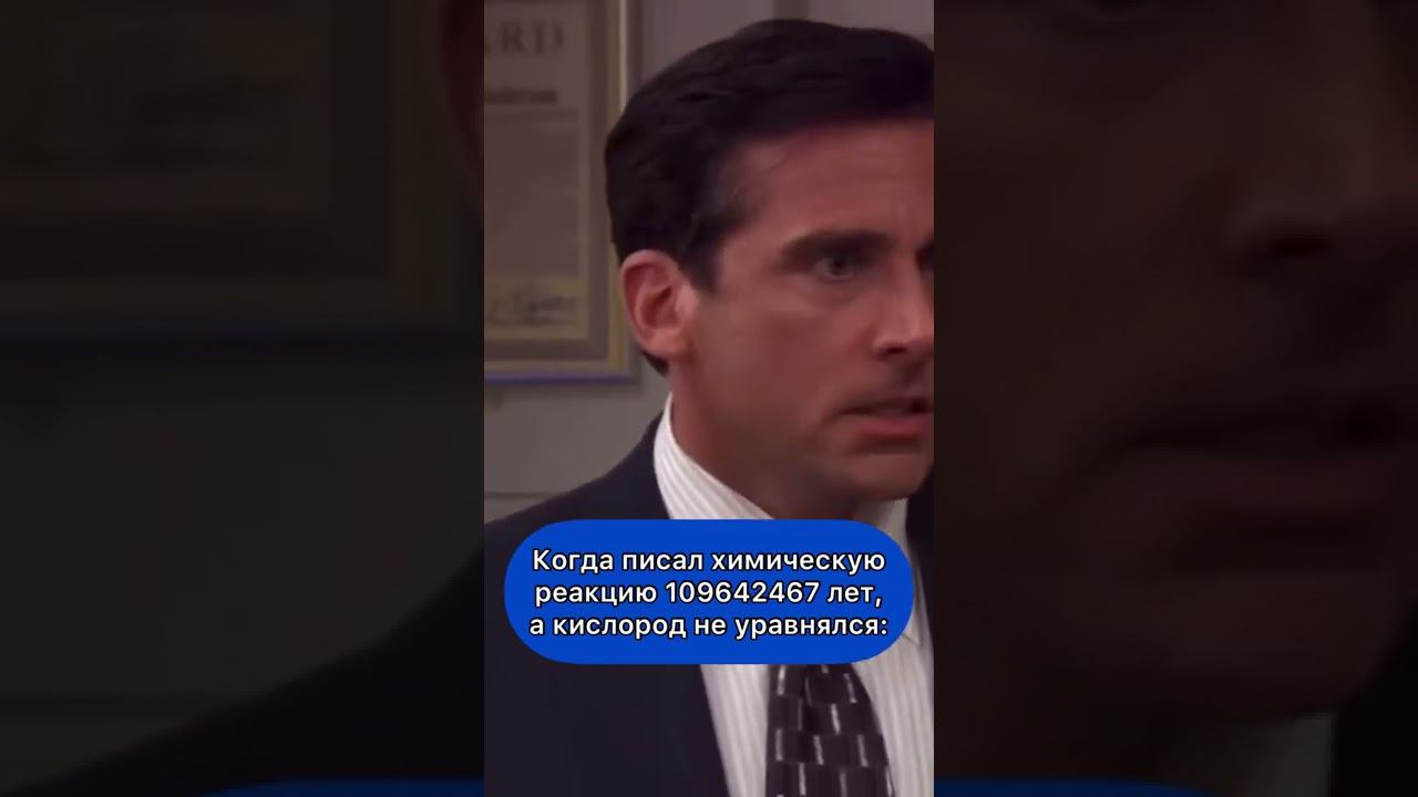Репетитор по химии: зачем заниматься дополнительно?