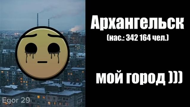 Твой город это: Часть 2 смотреть онлайн
