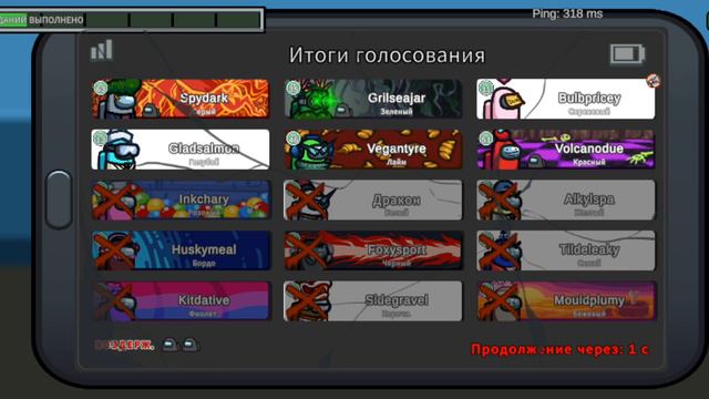 амогус
