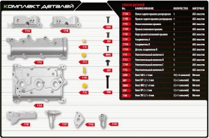 Сборка двигателя Nissan VR38DETT №11