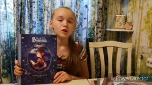 ДНЕВНИКИ ВИШЕНКИ обзор всех частей