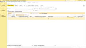 Видеоурок - Учет металлолома и макулатуры