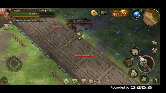 Гламур 91 Ур. Saga of survival PVP.