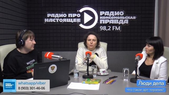 Люди дела. Как снять эмоциональное напряжение и гармонизировать внутренние процессы?