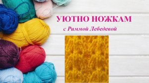 131# Прелестный объемный ажур спицами