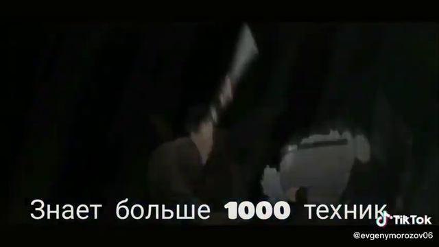 "Hatake Kakashi" ученик 4 хокаге стал копитаном амбу смотреть онлайн