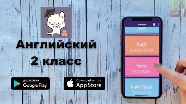 Forward 2 Activity book страница 23 урок 10 упражнение C решебник ГДЗ смотреть онлайн